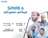 تكنو Spark 6