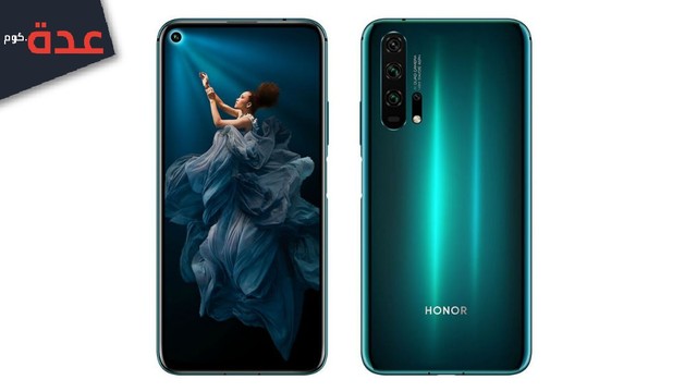 هونر الأرخص بأربع كاميرات 