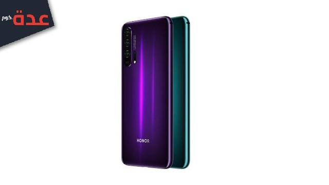 الهاتف الأغلي في العيله 