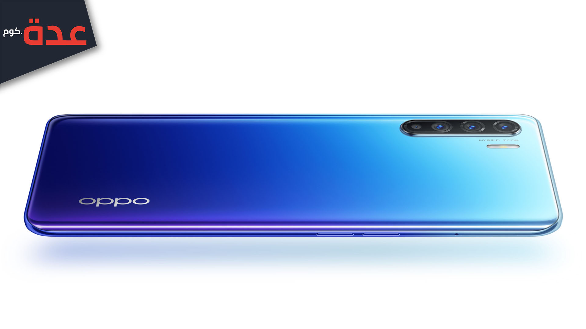 مراجعة هاتف Oppo Reno 3