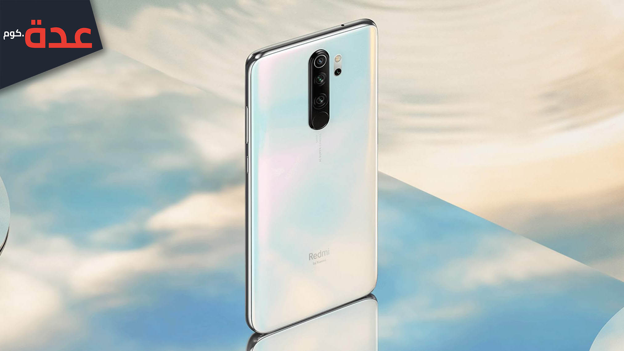 مراجعة هاتف Xiaomi Redmi Note 8 Pro