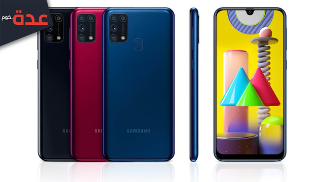 مراجعة هاتف Samsung Galaxy M31