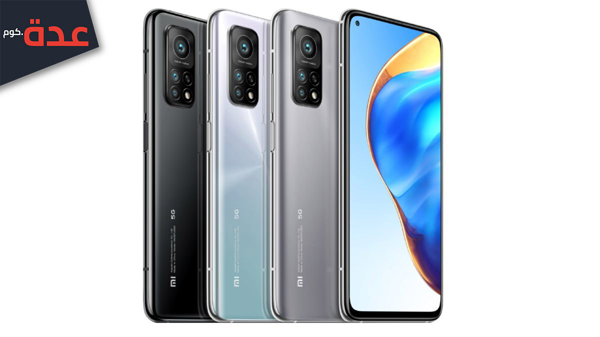 مراجعة هاتف Xiaomi Mi 10T Pro