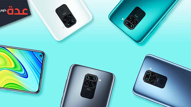 مراجعة هاتف Xiaomi Redmi Note 9	