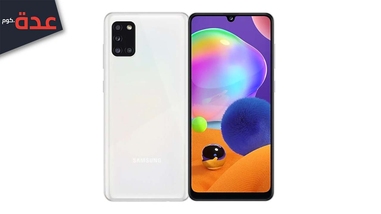 مراجعة هاتف Samsung Galaxy A31