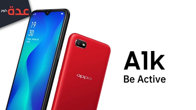 مراجعة هاتف Oppo A1k