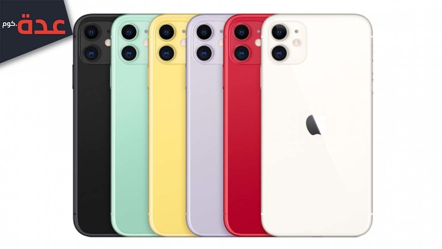 مراجعة هاتف أيفون 11