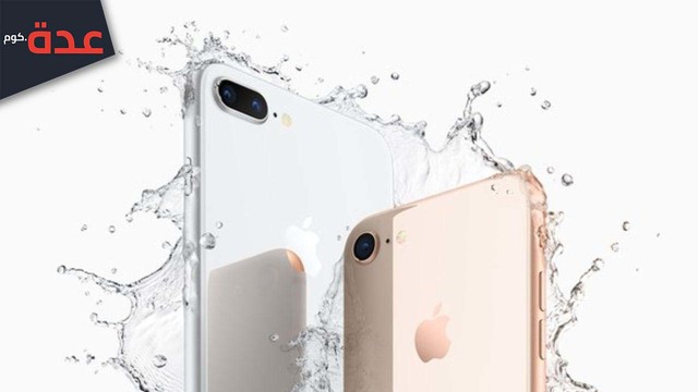 مراجعة هاتف ايفون 8 بلس